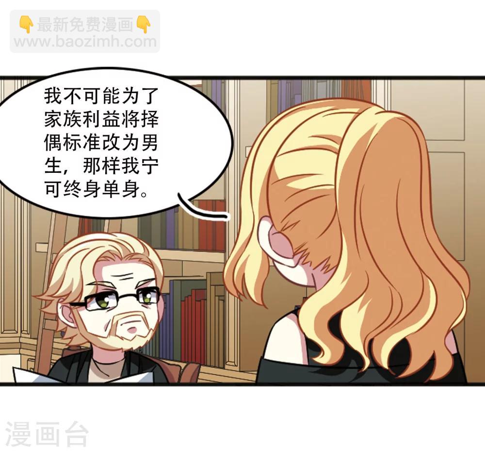 第104话1 笑容碎裂！-第108话
