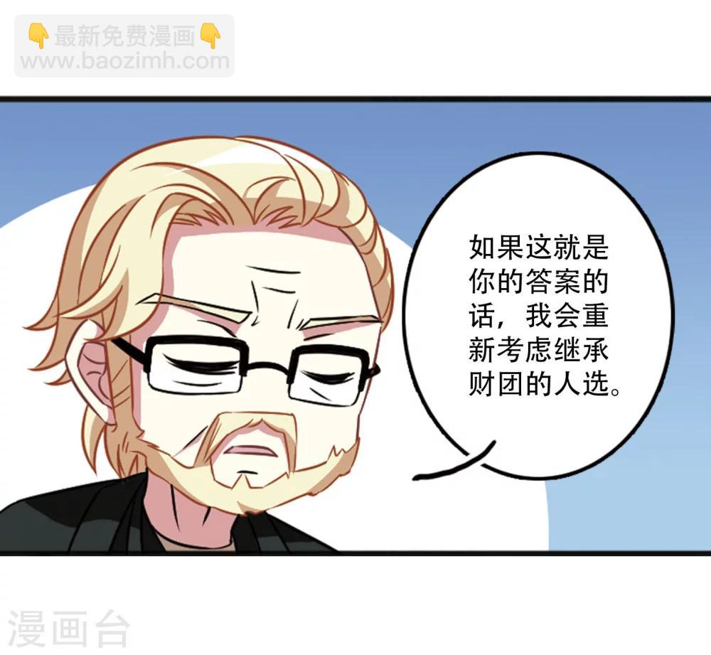 第104话1 笑容碎裂！-第108话