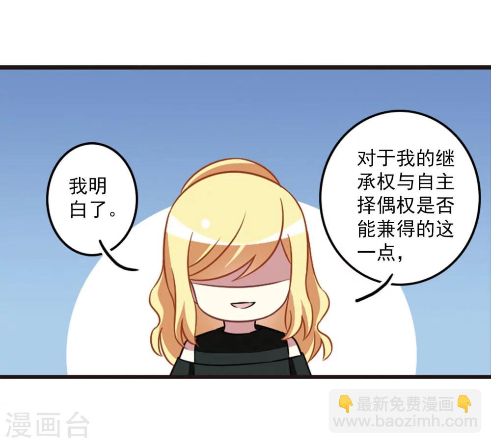 第104话1 笑容碎裂！-第108话