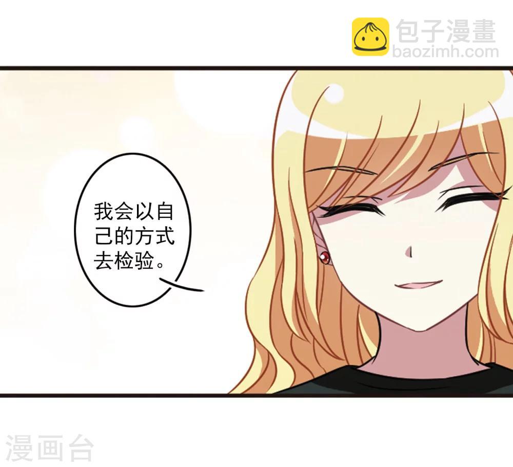 第104话1 笑容碎裂！-第108话