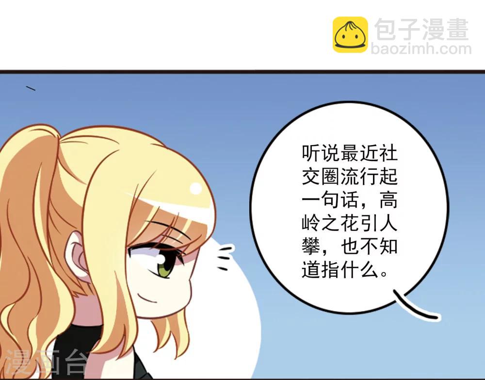 第104话1 笑容碎裂！-第108话