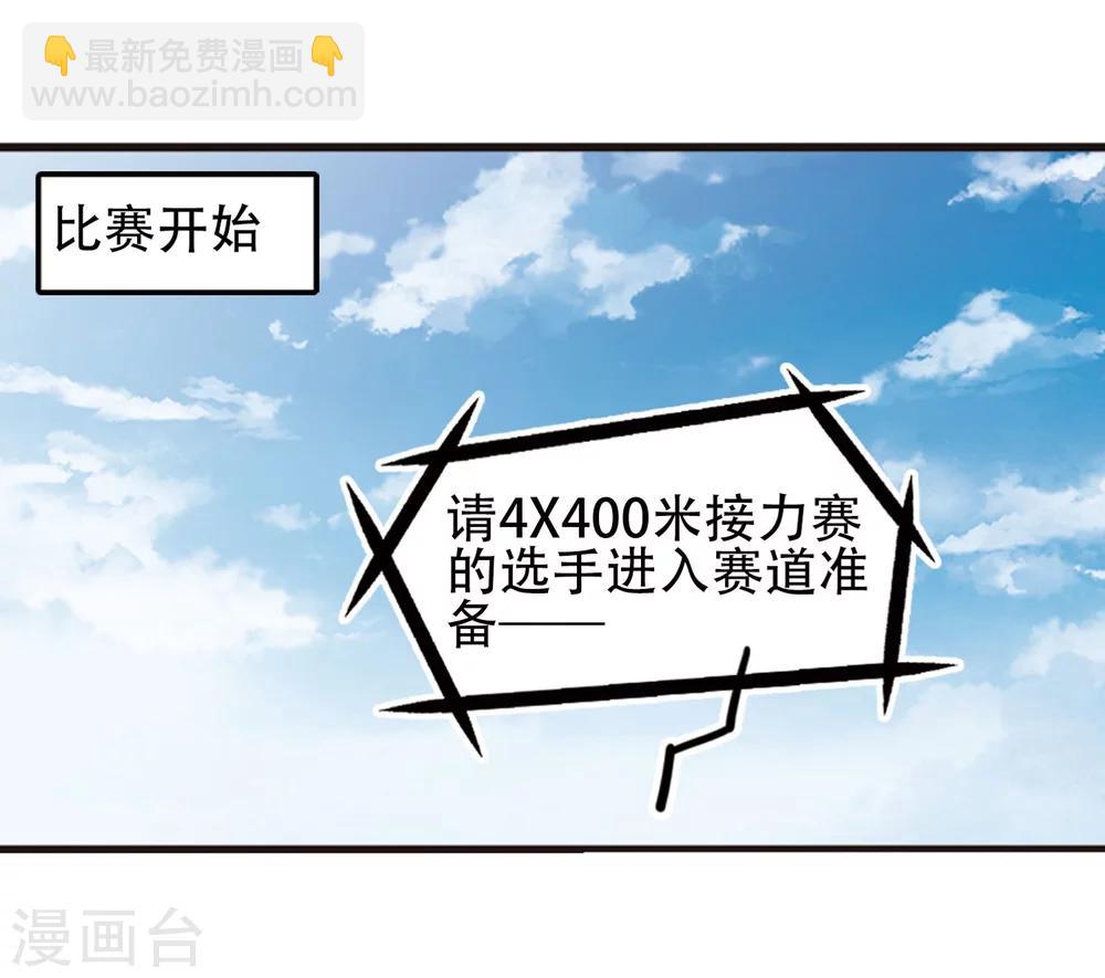 第105话1 印象转变！-第110话