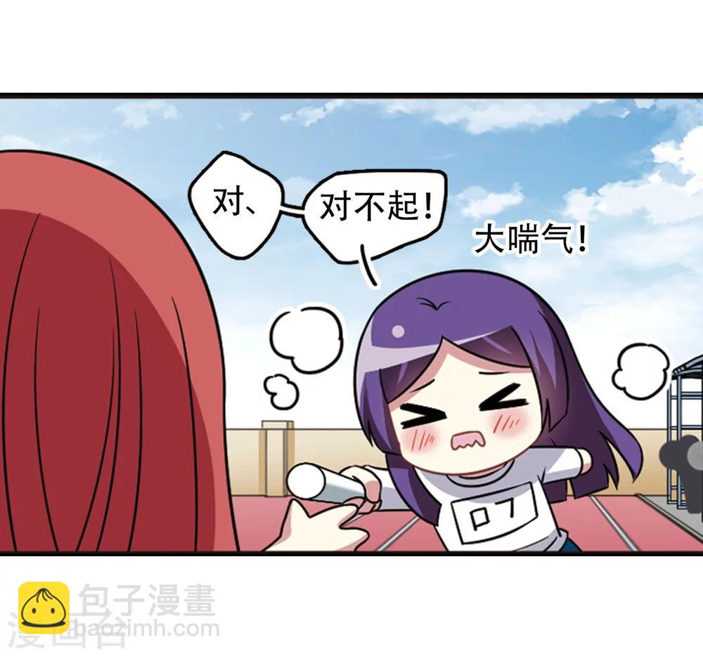 第105话1 印象转变！-第110话