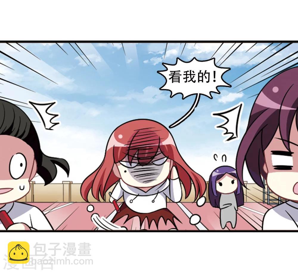 第105话1 印象转变！-第110话