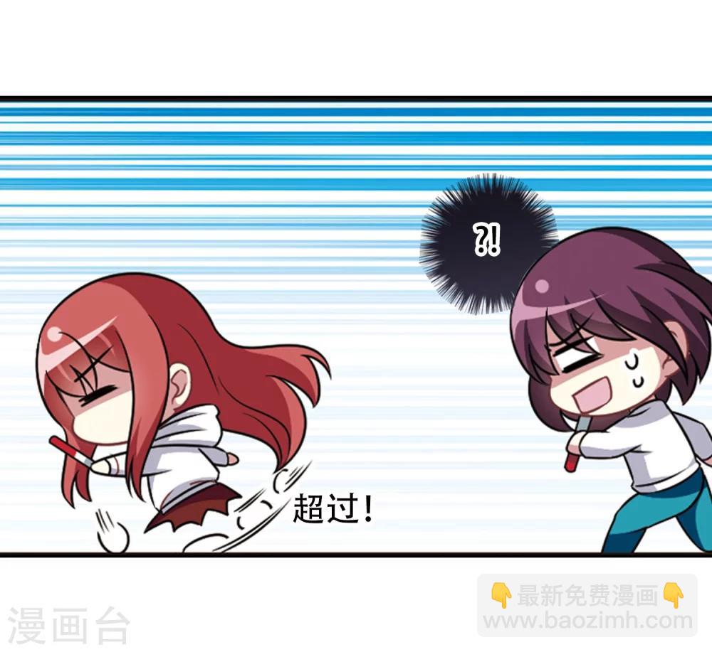第105话1 印象转变！-第110话