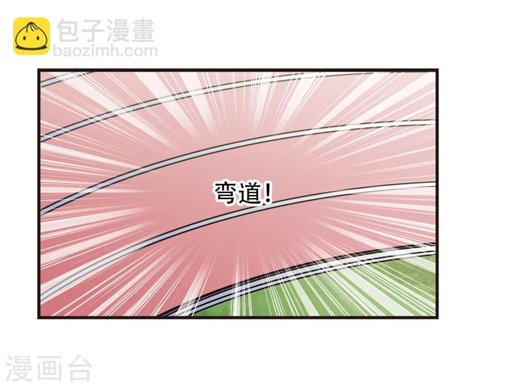 第105话1 印象转变！-第110话