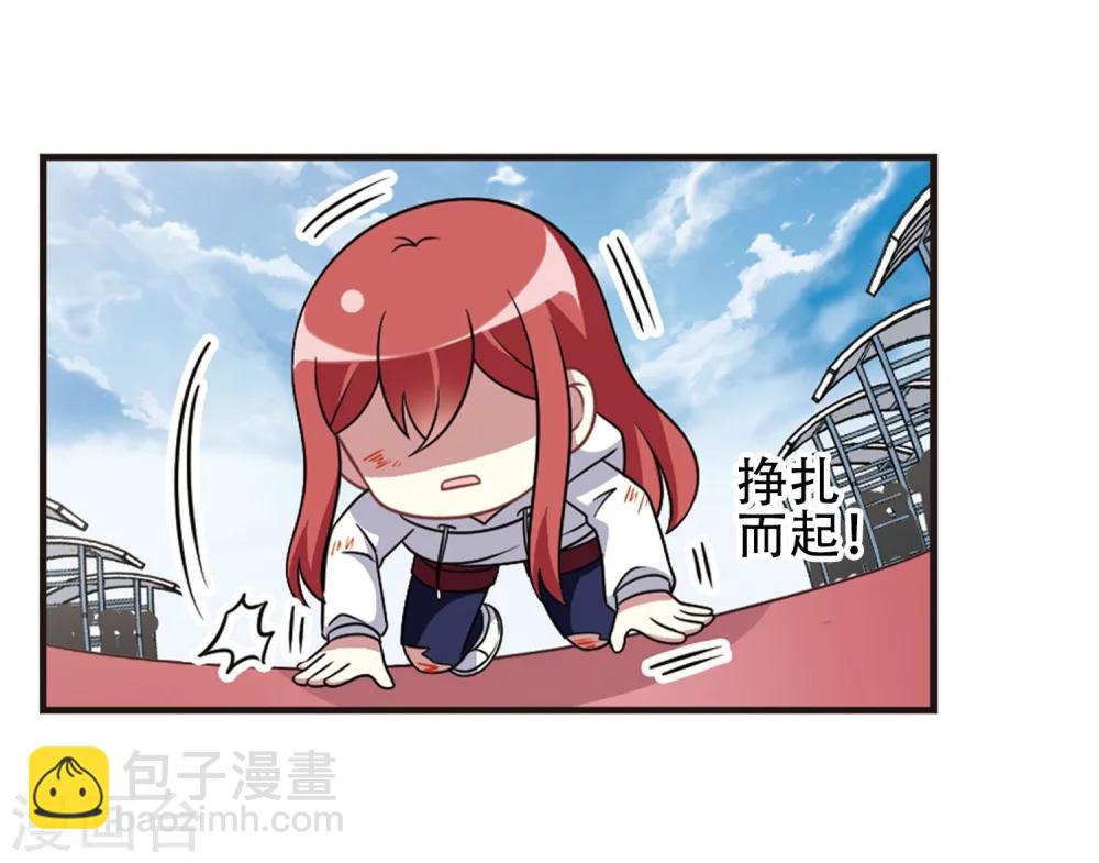第105话1 印象转变！-第110话