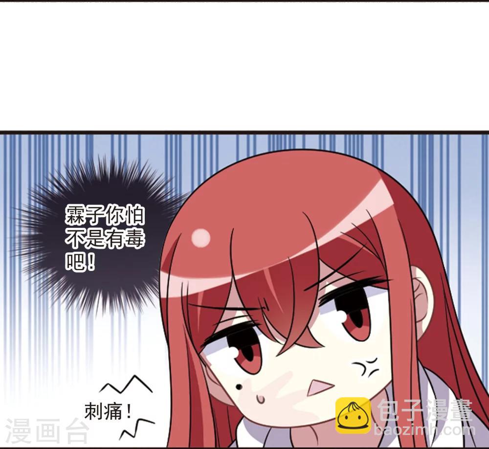 第106话1 面对现实-第112话
