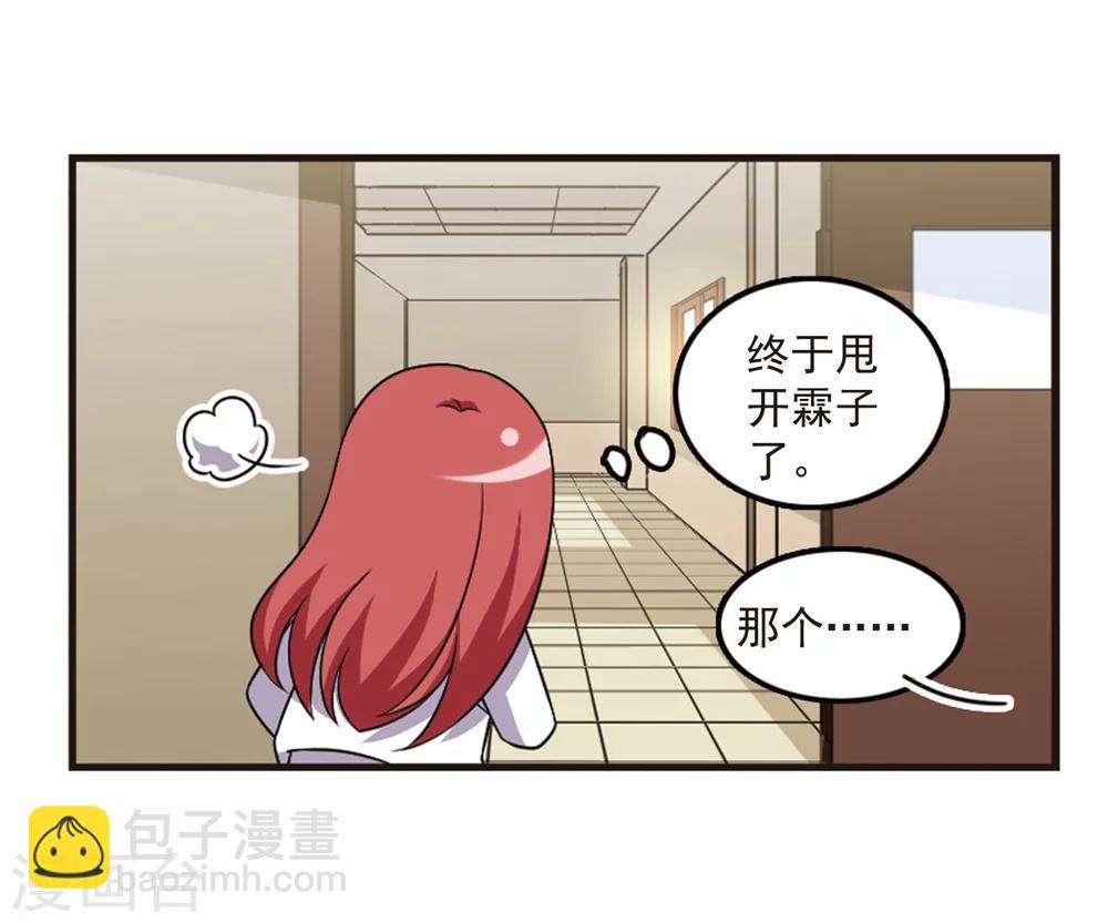 第106话1 面对现实-第112话