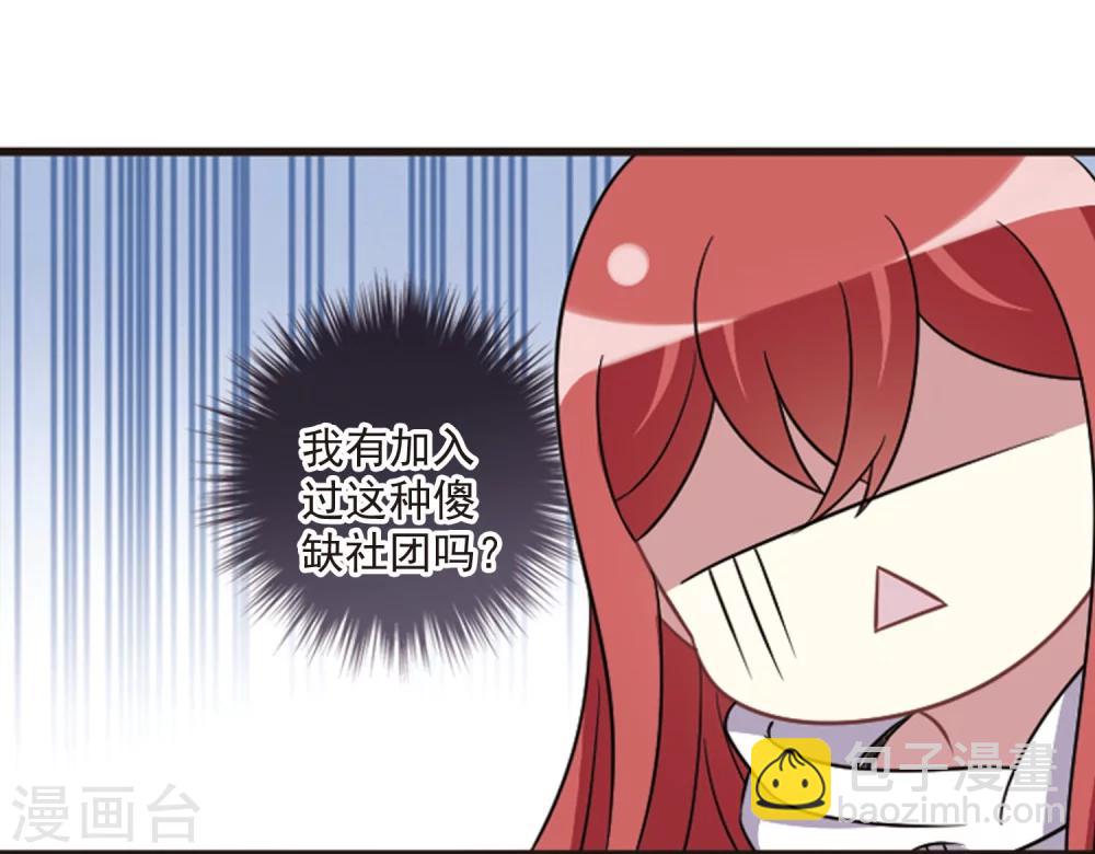 第106话1 面对现实-第112话