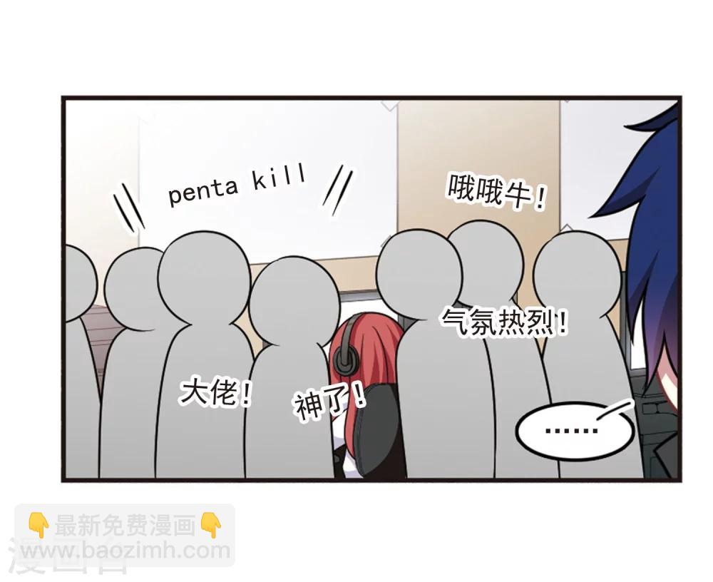 第106话1 面对现实-第112话