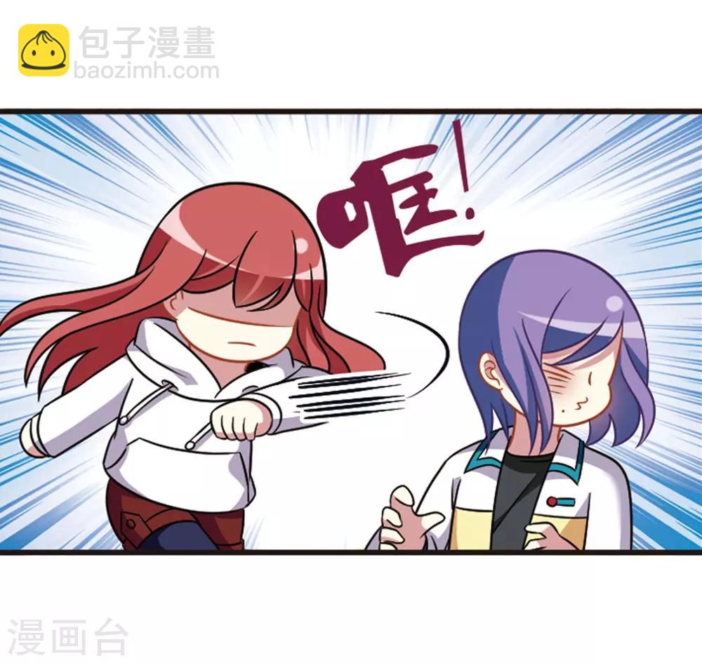第107话2 路见不平！-第116话