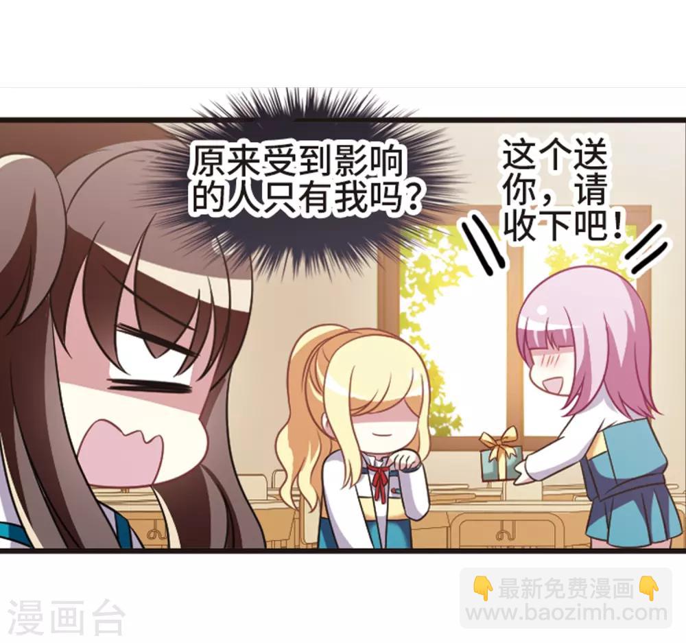 第108话1 重大抉择！-第118话