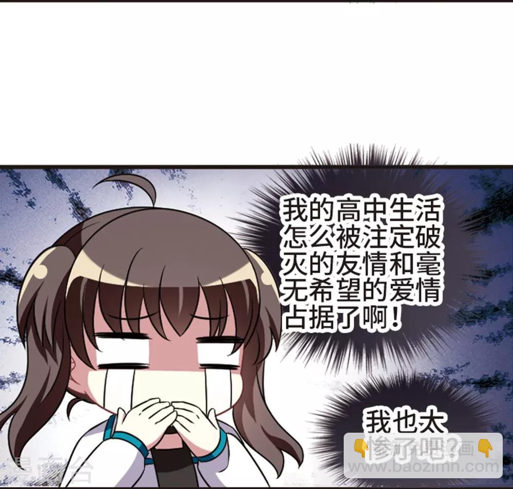 第108话1 重大抉择！-第118话