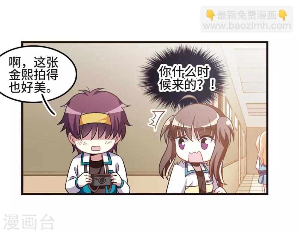 第108话1 重大抉择！-第118话