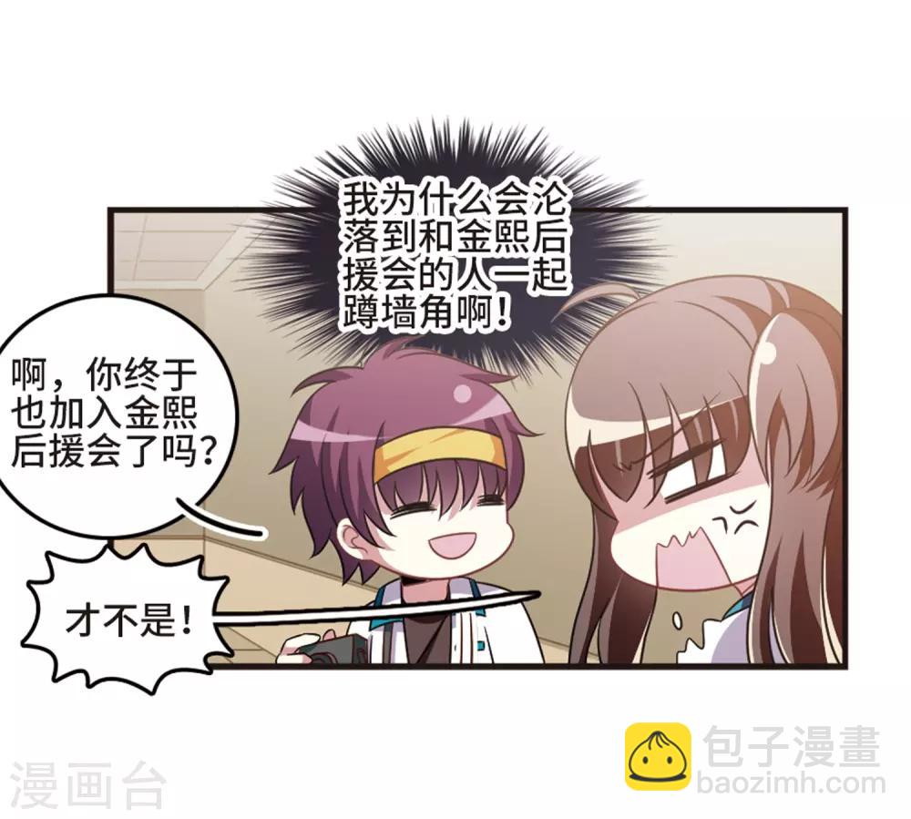 第108话1 重大抉择！-第118话