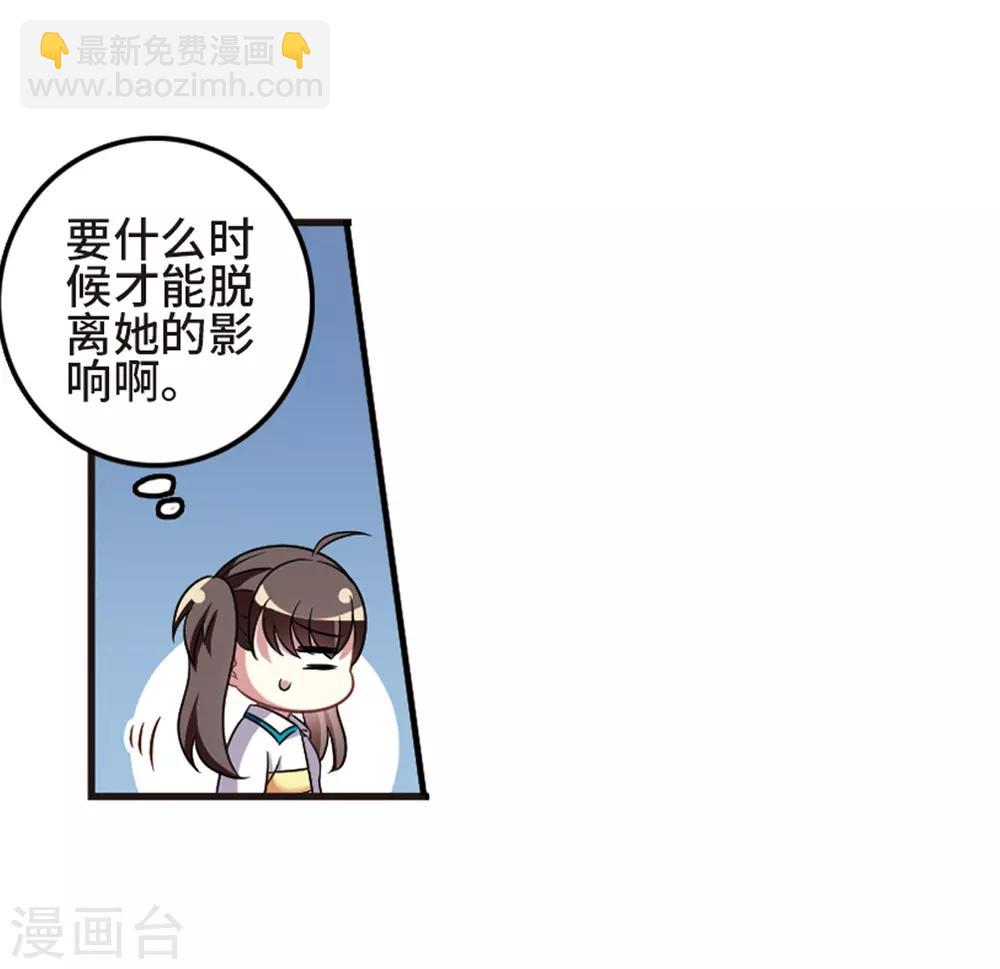 第108话1 重大抉择！-第118话
