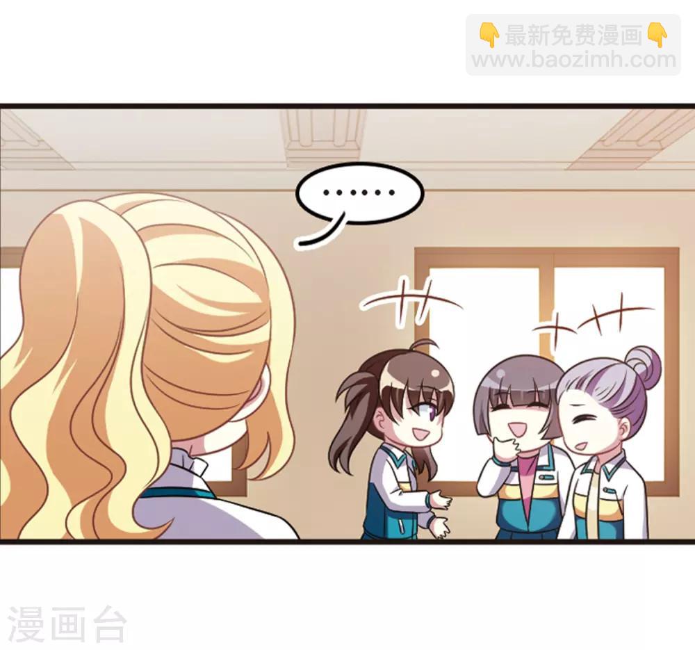 第108话1 重大抉择！-第118话