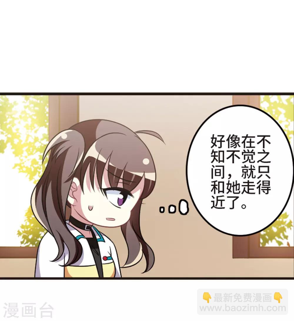 第108话1 重大抉择！-第118话