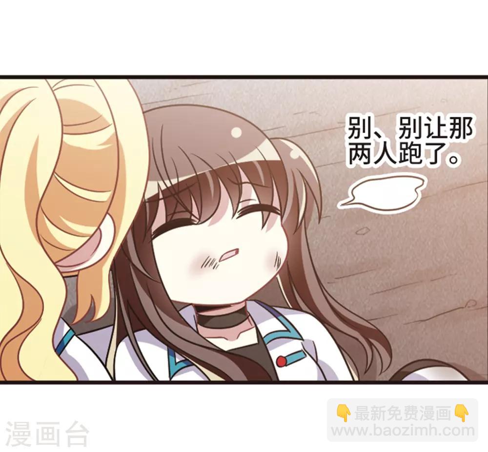 第108话3 重大抉择！-第120话