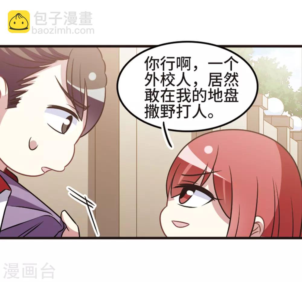 第108话3 重大抉择！-第120话
