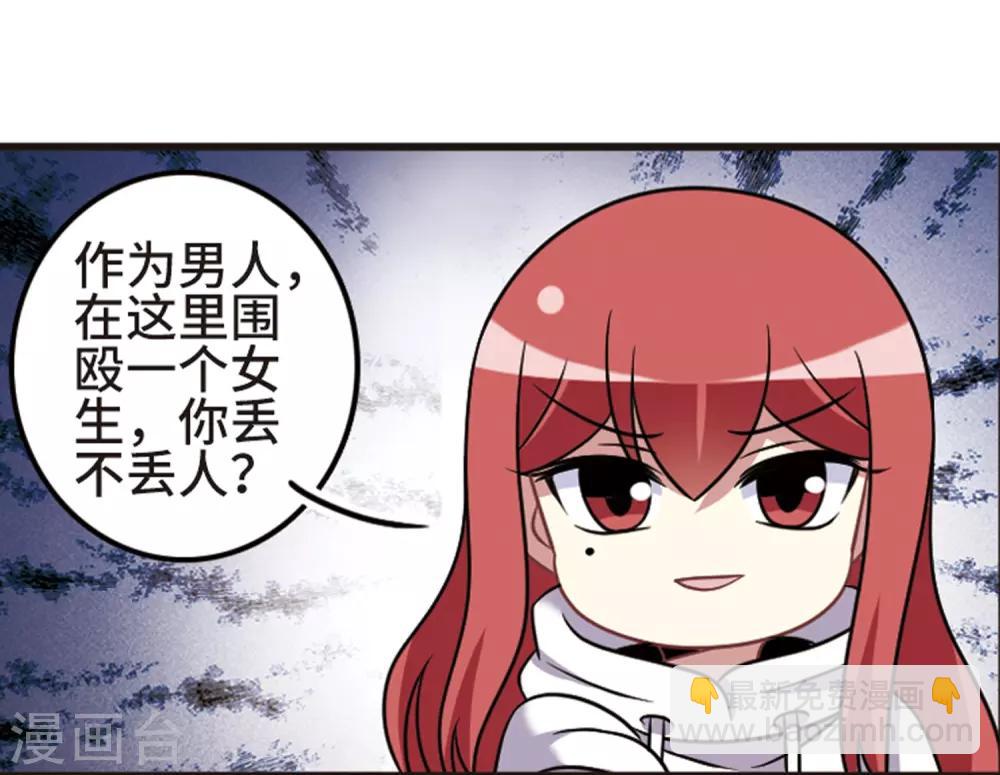 第108话3 重大抉择！-第120话