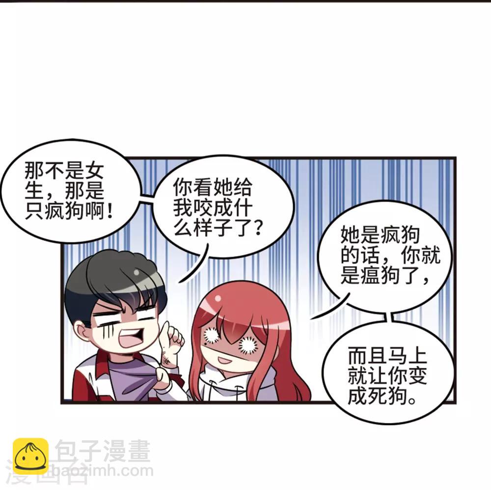 第108话3 重大抉择！-第120话