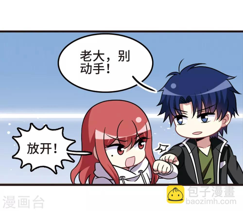 第108话3 重大抉择！-第120话