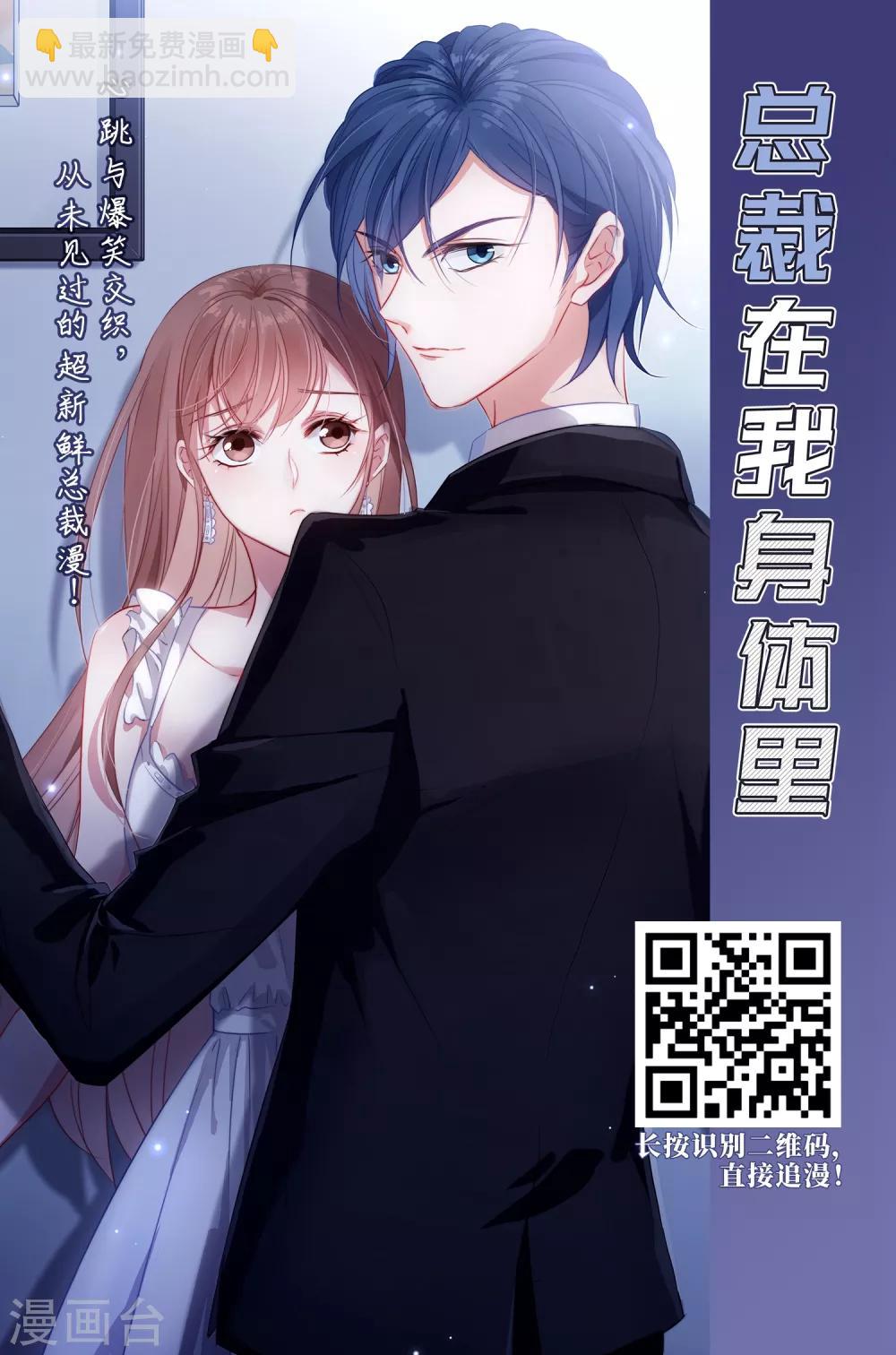 第108话3 重大抉择！-第120话