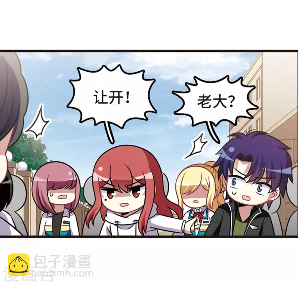 第108话3 重大抉择！-第120话