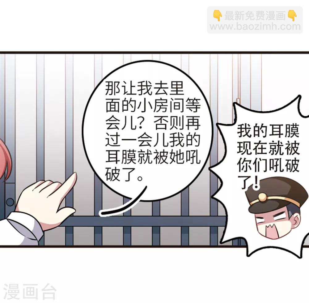 第110话1 饯别礼物！-第124话