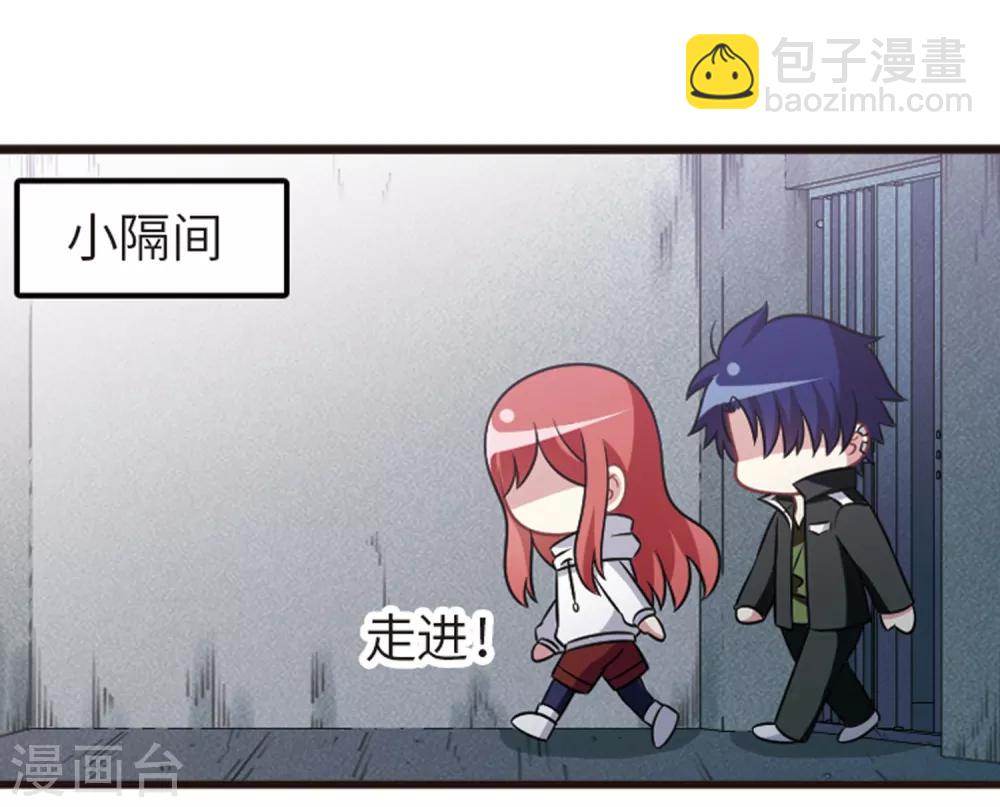 第110话1 饯别礼物！-第124话