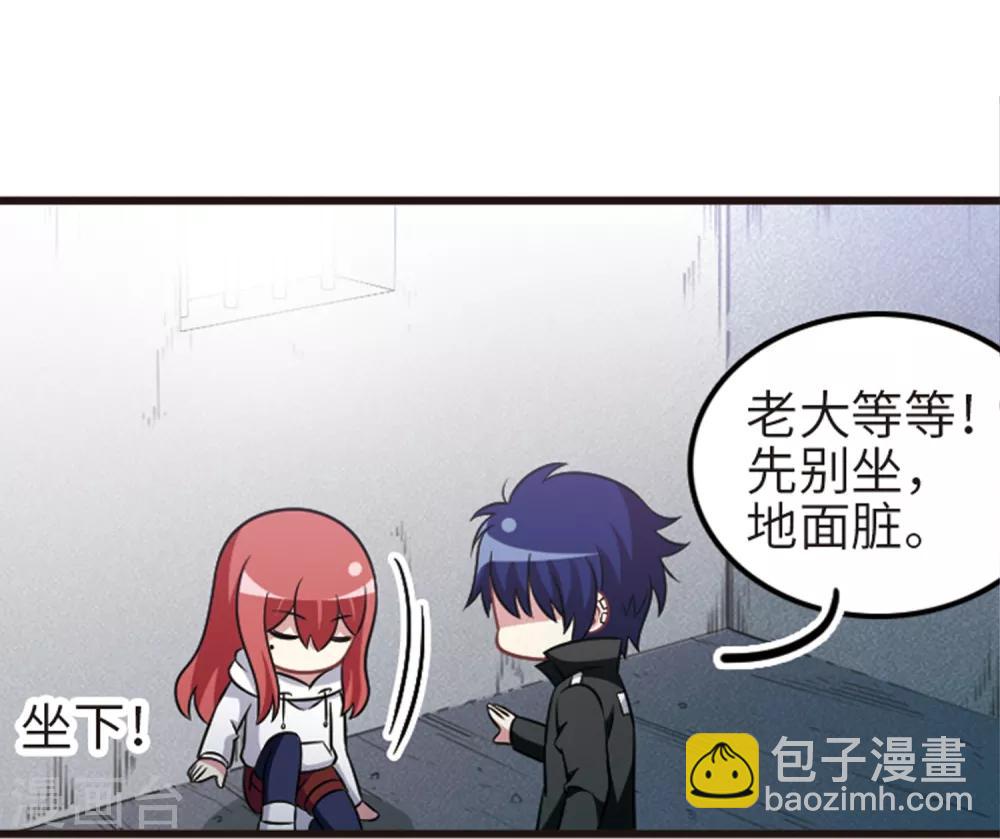 第110话1 饯别礼物！-第124话