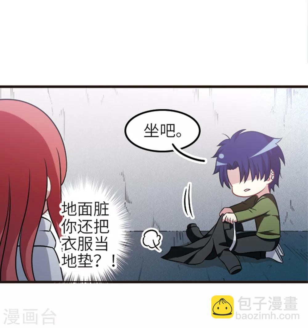 第110话1 饯别礼物！-第124话