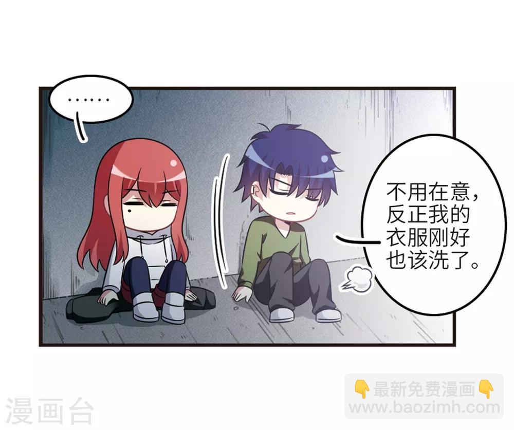 第110话1 饯别礼物！-第124话