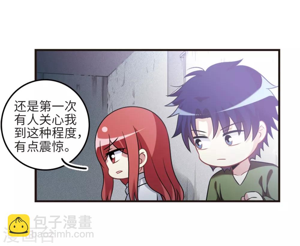 第110话1 饯别礼物！-第124话