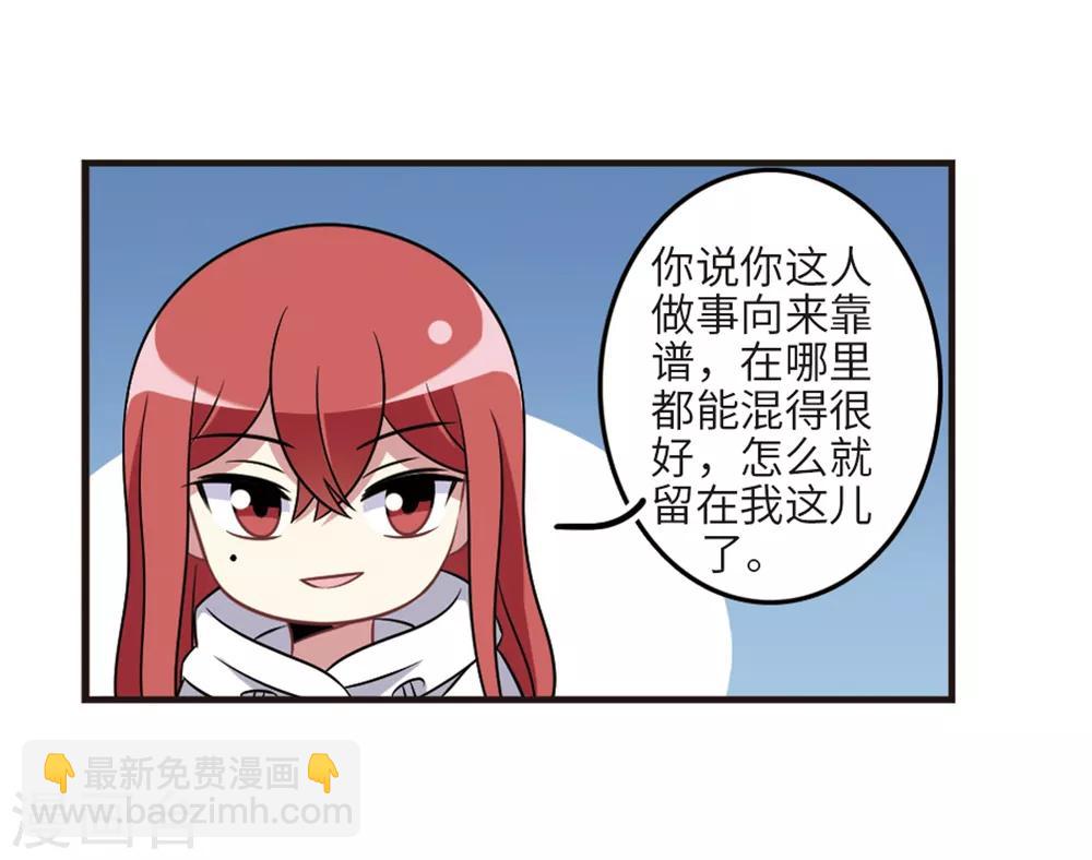 第110话1 饯别礼物！-第124话