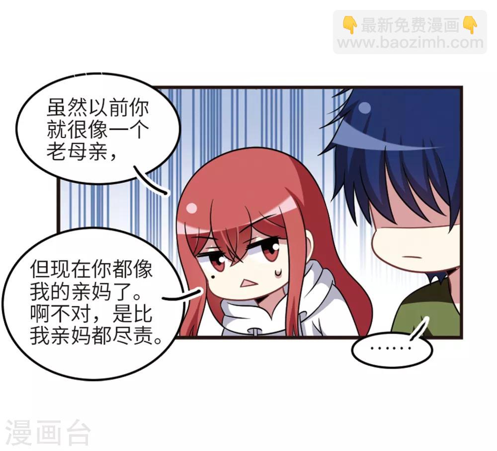 第110话1 饯别礼物！-第124话