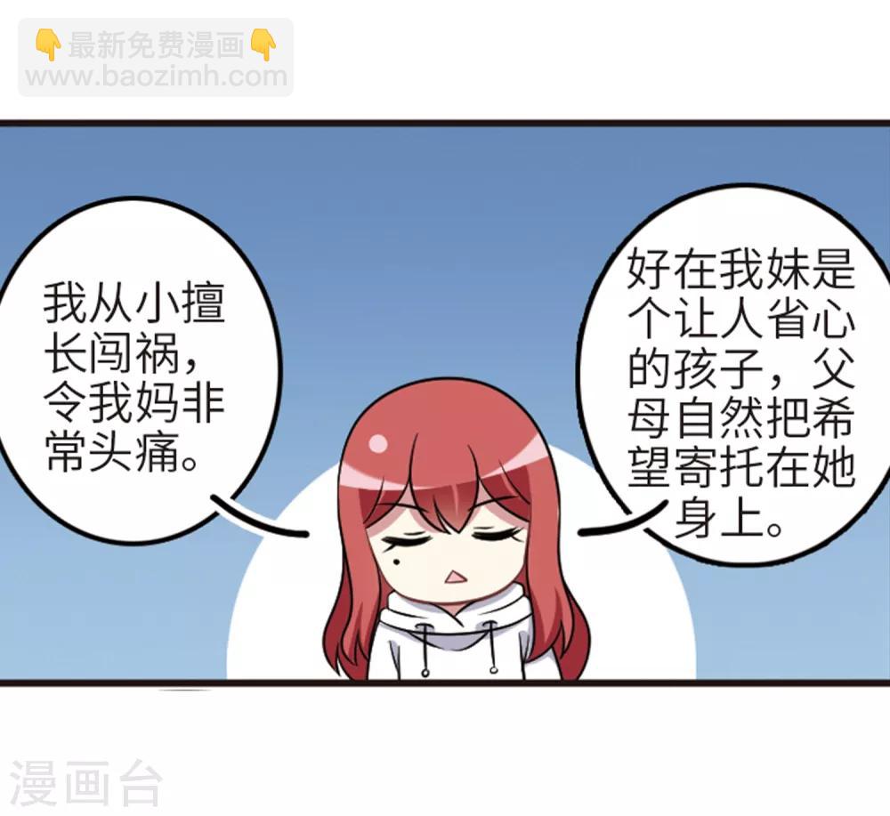 第110话1 饯别礼物！-第124话