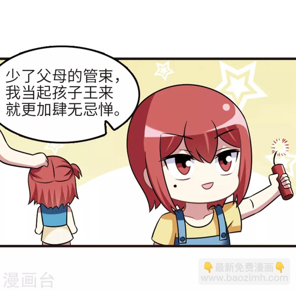 第110话1 饯别礼物！-第124话