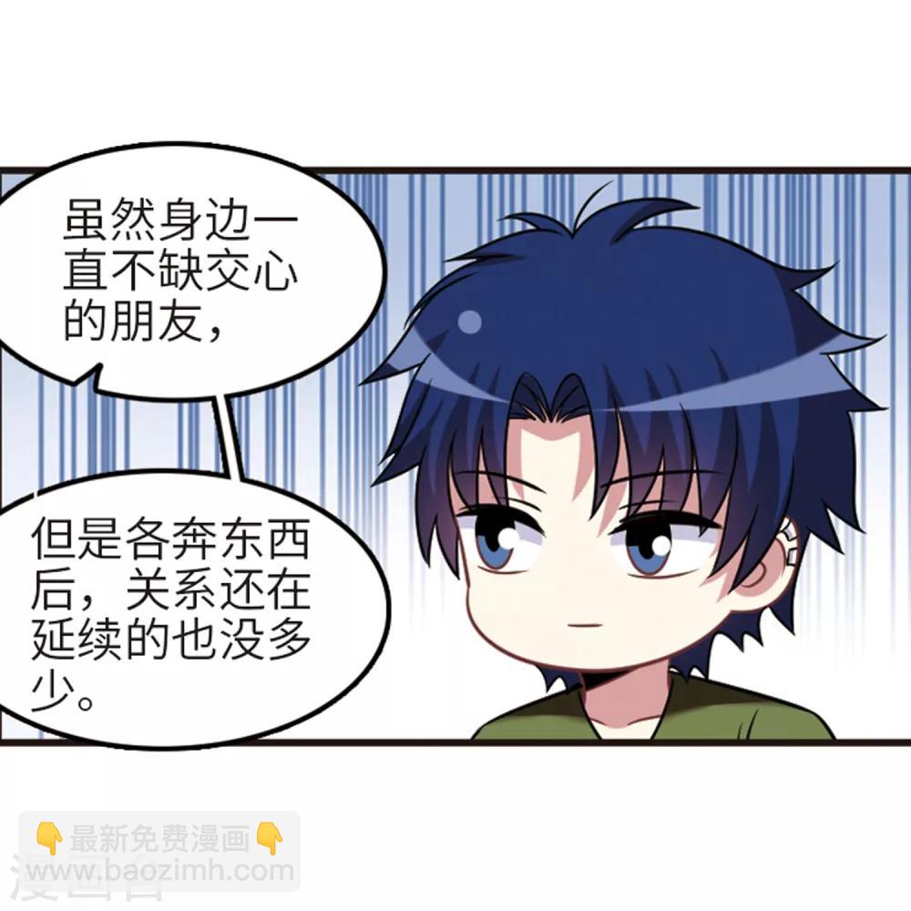第110话1 饯别礼物！-第124话