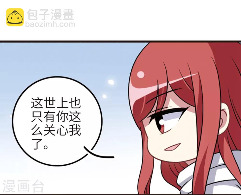 第110话1 饯别礼物！-第124话