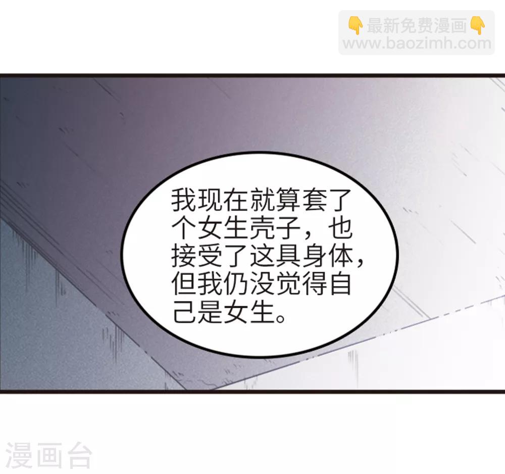 第110话1 饯别礼物！-第124话