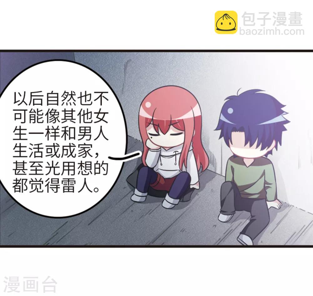 第110话1 饯别礼物！-第124话