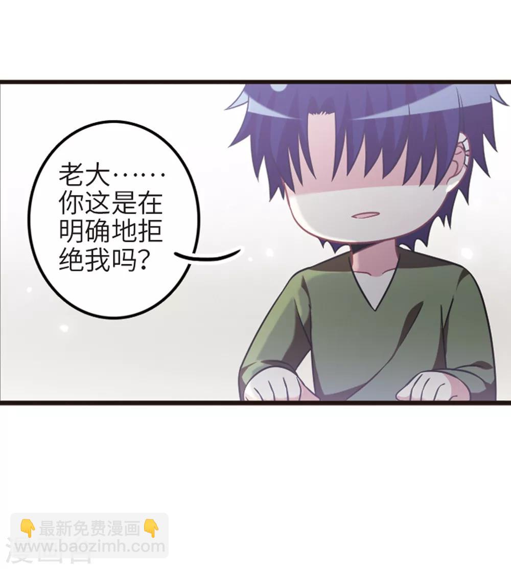 第110话1 饯别礼物！-第124话