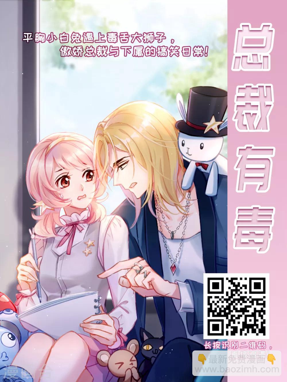 第110话1 饯别礼物！-第124话