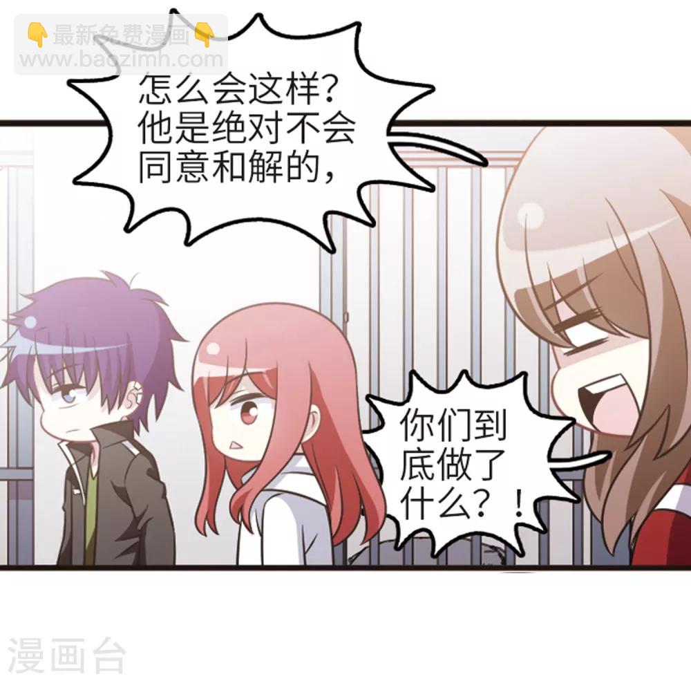 第110话1 饯别礼物！-第124话