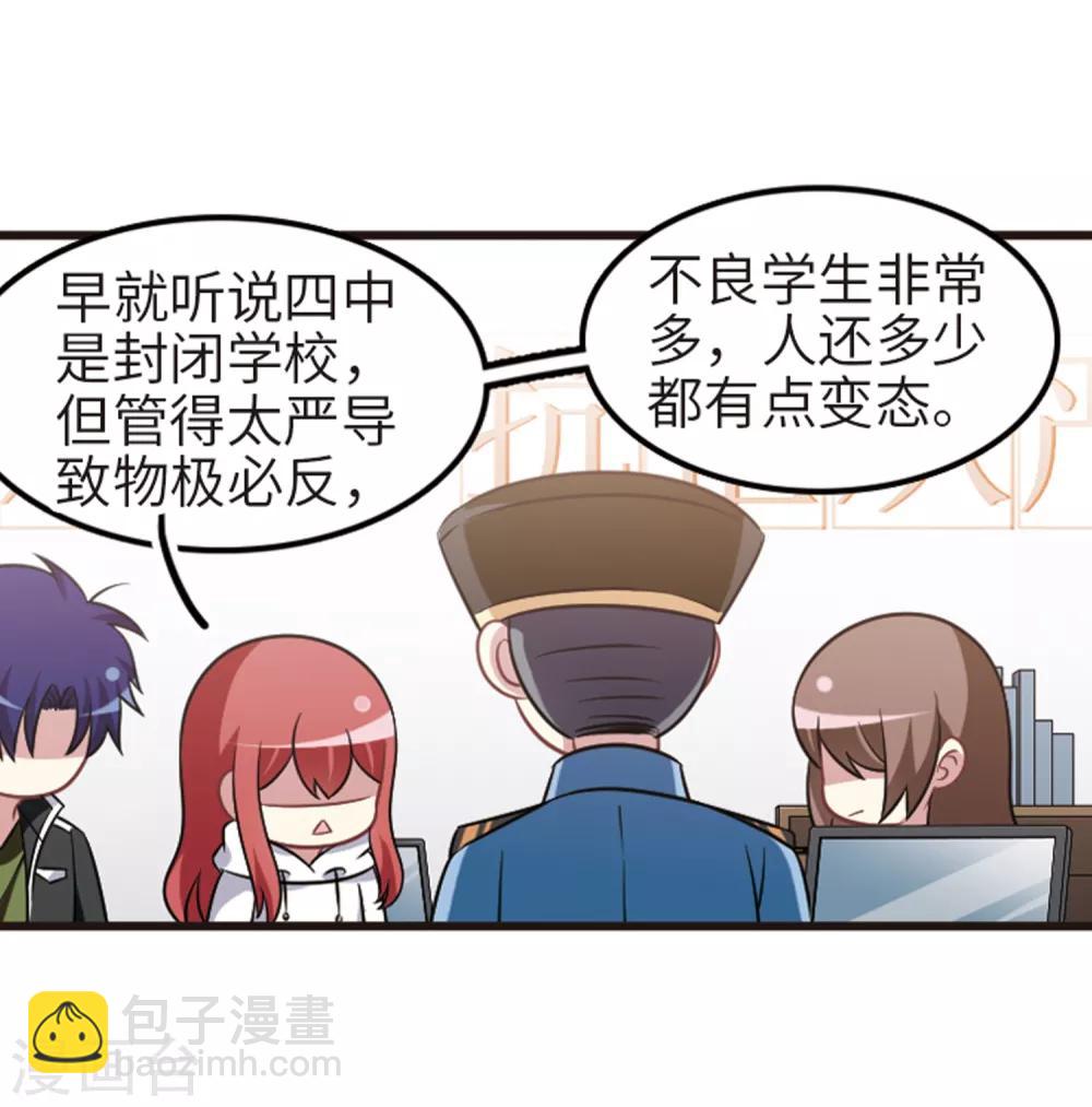 第110话1 饯别礼物！-第124话