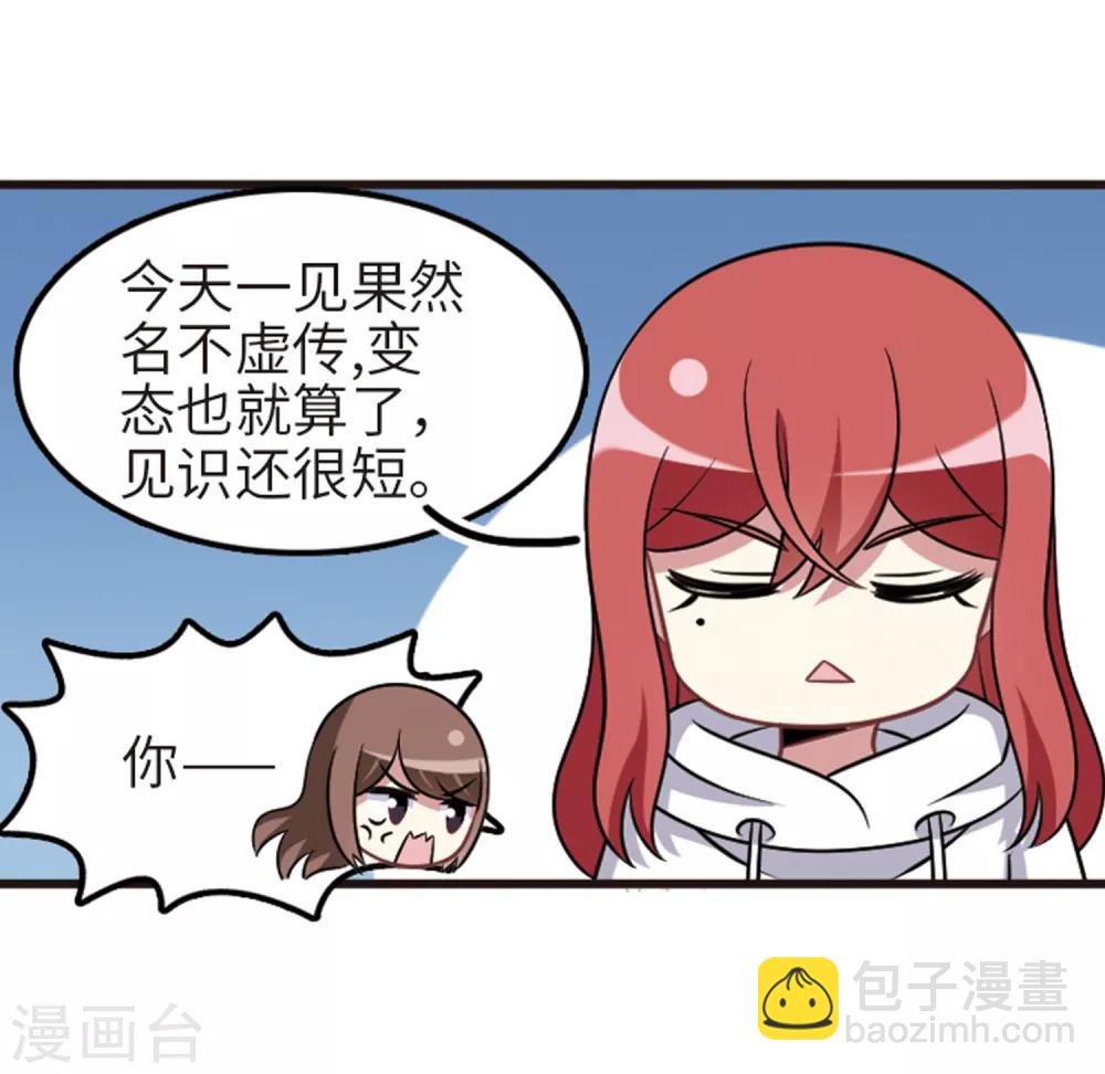 第110话1 饯别礼物！-第124话