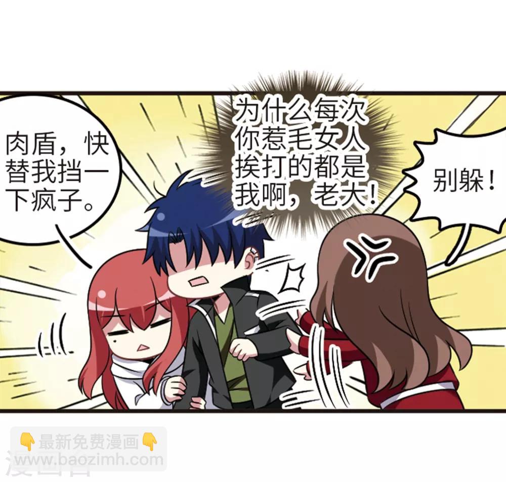 第110话1 饯别礼物！-第124话